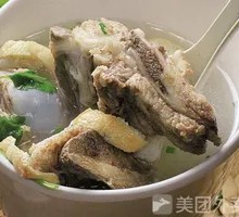 Bone Soup
