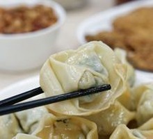 Scallion Oil Dumplings