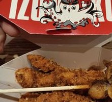 Fried Skewers