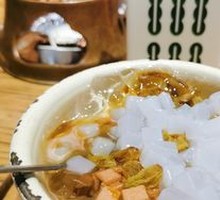 Brown Sugar Ice Jelly