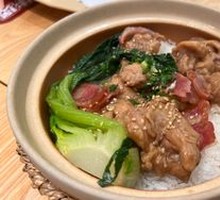 Cured Sausage and Chicken Claypot Rice