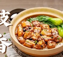 Steamed Spare Ribs with Black Bean Sauce in Clay Pot Rice