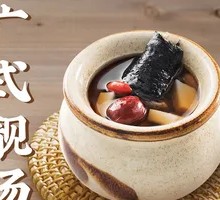 Braised Chestnut Chicken in炖 Bowl