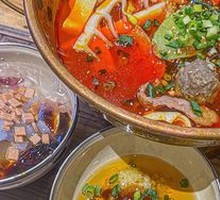 Spicy Hot Pot
