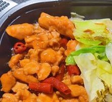 Kung Pao Chicken Rice