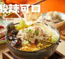 Golden Sour Cabbage Beef Hot Pot