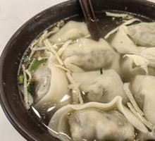 Dumplings with Vegetable and Meat Filling