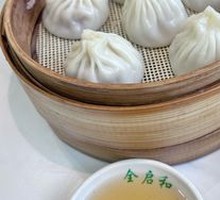 Nanxiang Steamed Buns