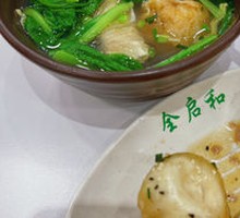 Pan-fried Bun