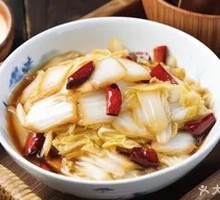Sour-Spicy Napa Cabbage