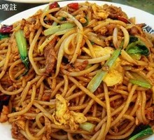 Preserved Meat Fried Noodles