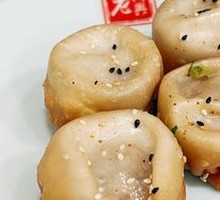 Pan-fried Bun