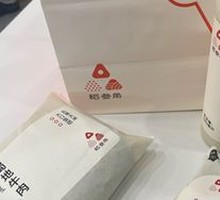 Tuna Triangle Rice Balls
