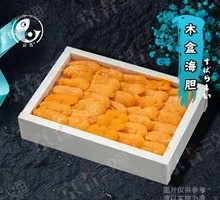 Sea Urchin in Wooden Box