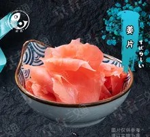 Ginger Slices