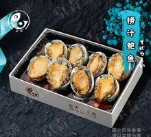 Marinated Abalone