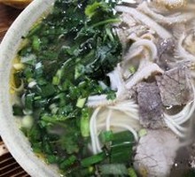Tripe Noodles