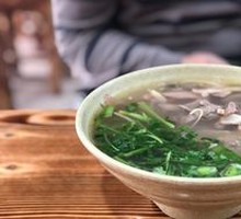 Beef Offal Noodle Soup (Medium Bowl)