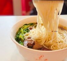 Zhen Ding Chicken Noodle Soup