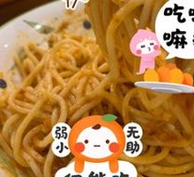 Milan-style Meat Sauce Noodles