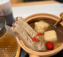 Signature Pork Bone Tea