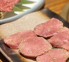 Thick-cut Premium Beef Tongue