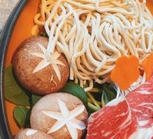 South Hot Pot Noodles