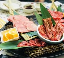 Tiger Ball Platter