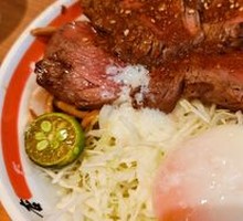 Ultimate Filet Bowl