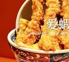 Shrimp Tempura Set
