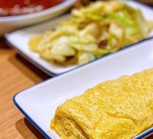 Egg Roll