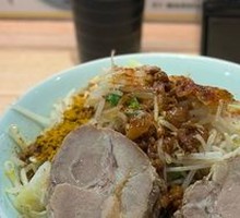 Small Curry Ramen