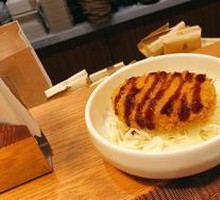 Croquette