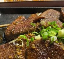Sizzling Ox Tongue Set Meal