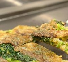 Pork with Purple Basil Thin-Crust Roast
