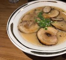 Hakata Pork Bone Grilled Char Siu Ramen