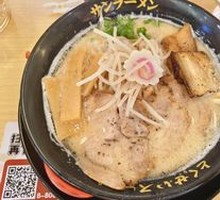 Meiwanzi Nagoya Tonkotsu Ramen