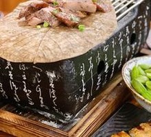 Thick-cut Beef Tongue