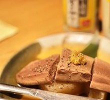 Beef Tongue Stewed with Radish
