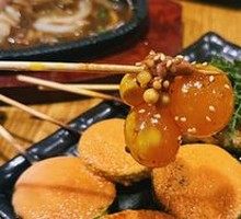 Chicken Lantern