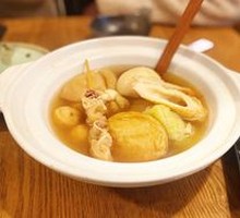 Oden