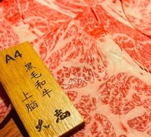 A4 Wagyu Beef