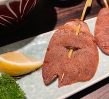 Grilled Ox Tongue