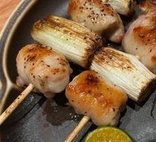 Grilled Chicken Thigh with Scallion