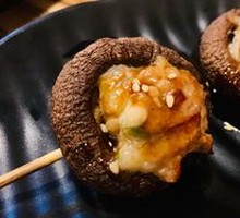 Stuffed Mushroom with Pork