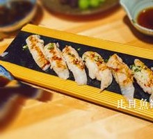 Flounder Edge Sushi
