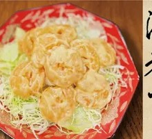 Shrimp Salad