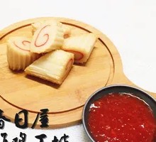 Nemaki Roll