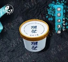 獭祭冰淇淋