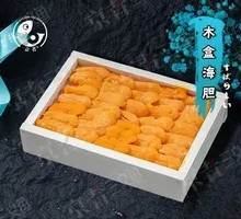 Sea Urchin in Wooden Box